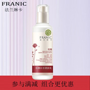 法蘭琳卡（FRANIC）玫瑰系列保濕補(bǔ)水玫瑰精華嫩 粉嫩補(bǔ)水柔膚乳
