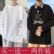 寄風(fēng) 長袖T恤男（2件裝)春秋款長袖男學(xué)生潮流t恤百搭打底衫衛(wèi)衣男 508白色+509黑色 XL120斤左右