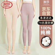 浪莎褲女【24年春新品】純棉春線(xiàn)褲7A抑菌內穿修身衣褲