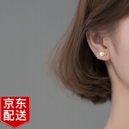 Warme Farben 通勤百搭日系簡(jiǎn)約仿珍珠無(wú)耳洞耳夾氣質(zhì)交叉線(xiàn)條耳飾 耳夾一對