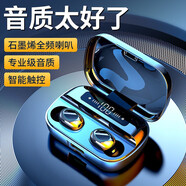 琴音（QY）【柏林之聲】真無線藍牙耳機降噪運動迷你豆式隱形音樂跑步游戲雙耳入耳式適用于oppo小米vivo蘋果 黑(3500mAH電池+純凈音) 蘋果安卓小米vivooppo通用