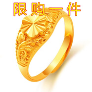 馳匡戒指女款開(kāi)口越南時(shí)尚沙金調(diào)節(jié)情侶戒子花朵鍍金滿天星飾品不掉色 心中有你//5號(hào)