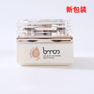 MAY COOP 圣博蜜思美容院專柜化妝品套盒 瓷皙修護(hù)晚霜30g