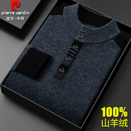 皮爾卡丹100%純羊絨衫男半高領(lǐng)毛衣中老年秋冬加厚羊絨針織打底衫 半高領(lǐng)-深灰 175/XL 【建議135-155斤】
