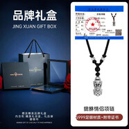 BOMP老鳳凰金店款銀貔貅銀項鏈男潮牌男款男士吊墜玉墜父親節禮物送爸 4-(999足銀)招財納福貔貅項鏈+