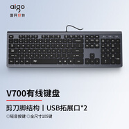愛(ài)國者（aigo）V700辦公鍵盤(pán)有線(xiàn) 帶2個(gè)USB拓展口 剪刀腳 低音按鍵 USB即插即用 臺式電腦鍵盤(pán)通用 鈦灰色