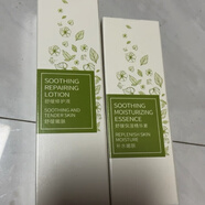 希格舒緩修護護膚品套裝組合補水保濕滋養嫩膚修護 舒緩修復液+舒緩保濕精華