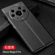 AOYAMIC 適用榮耀Magic3手機殼magic3 pro保護套全包防摔個性純色高檔皮紋硅膠軟殼男女款 榮耀Magic3 Pro 5G【石墨黑】贈貼膜 新升級全包鏡頭保護商務皮紋硅膠軟殼