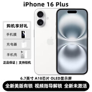 美版機(jī)【0首付24期免息】iPhone16 蘋(píng)果 16Plus 全新后封美版有鎖 iPhone 16 Plus 白色 128G 全新未激活+包開(kāi)卡槽