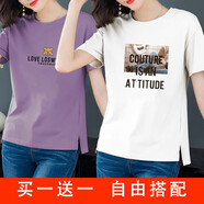 珞妮純棉短袖t恤女夏季女裝新款韓版寬松百搭顯瘦女裝休閑體恤女上衣 紫色小狗+白色106 XL 建議110-120斤