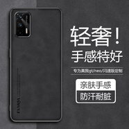榕斌 適用realme真我gt手機(jī)殼gtneo保護(hù)套閃速版防摔磨砂鏡頭全包硅膠男女士款防滑商務(wù)硬殼 真我gt/neo/閃速版【石墨黑】手機(jī)殼