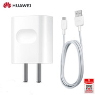 華為原裝充電器快充數(shù)據(jù)線 適用于榮耀8X華為mate7/8暢享9s/7/8/9plus暢享6手機(jī)通用 【快充套裝】5V2A充電頭+安卓數(shù)據(jù)線