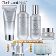 花皙蔻（ClorisLand） 極光酵醒煥亮護(hù)膚品套裝提亮膚色改善暗沉美白淡化斑補(bǔ)水化妝品 4件套(潔面+水+乳+霜)
