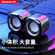 紐曼（Newmine）紐曼BT55音響電腦音箱有線(xiàn)迷你小音響多媒體筆記本電腦桌面家用臺式機小型USB高音質(zhì)有源低音炮 BT55【有線(xiàn)版】黑色