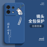 橘恬沁 紅米note13pro手機(jī)殼2024男女新款國(guó)潮風(fēng)NOTE13pro+諸事順意13R液態(tài)硅膠卡通熊貓文字防摔保護(hù)套 寶藍(lán)色-藍(lán)諸事兔子 紅米note13