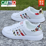 卡帝樂鱷魚（CARTELO）男鞋2025夏季新款小白鞋韓版運(yùn)動(dòng)休閑潮鞋子百搭防水軟底男士板鞋 A933白紅 39