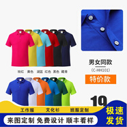 林中尋 polo文化衫定制工作服印字logo訂做夏季團(tuán)隊(duì)短袖T恤翻領(lǐng)工衣 乳白色款 S 短袖