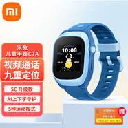 小米（MI） 米兔兒童電話手表6C視頻通話智能手表4G全網(wǎng)通防水智能可插卡GPS定位防丟防水學(xué)習(xí)手表 【5C升級版】米兔兒童手表C7A  藍色