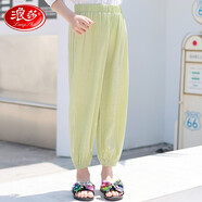 浪莎兒童防蚊褲女童夏季薄款寬松中大童寶寶運(yùn)動(dòng)防曬束腳長(zhǎng)褲 綠色 120（建議身高110-120）