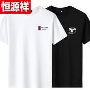 恒源祥兩件裝休閑純棉短袖T恤男大碼寬松圓領(lǐng)潮流打底衫體恤舒適速干 3THE白色+小老鷹黑色 2件裝 2XL 建議：145-160斤