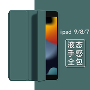 唯少 iPad9保護(hù)套蘋果平板電腦9/8/7代2021新款三折支架保護(hù)殼10.2英寸防摔智能休眠皮套 暗夜綠【智能休眠皮套】配觸屏筆 iPad 9/8/7代【10.2英寸】