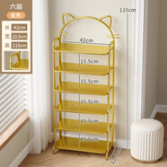 凡弧簡(jiǎn)易鞋架家用門(mén)口多層小型小窄入戶(hù)創(chuàng  )意兒童鞋柜鐵藝奶油風(fēng)置物架 貓咪鞋架--六層-輕奢金