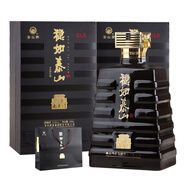泰山牌白酒 穩(wěn)如泰山南天門 濃香型白酒 51.8度兩瓶