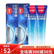 中華（Zhonghua）魔麗迅白牙膏140+20g酷爽薄荷冰極薄荷牙膏 2支 (140+20)g酷爽薄荷味