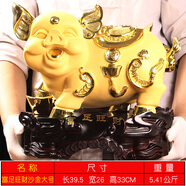 吉祥源 金豬擺件生肖豬工藝品新家電視酒柜玄關家庭用品新房喬遷開業(yè)禮物裝飾品生家庭公司辦公室擺企業(yè)禮品 富足旺財大號裝飾品無存錢功能