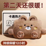 為伴熱水袋充電暖手寶暖寶寶安全防爆可愛(ài)卡通風(fēng)可插手熱敷腰腹暖小熊