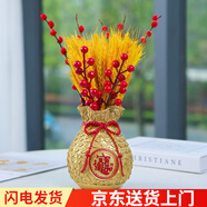 泰西絲 天然風(fēng)干麥穗干花束客廳擺設(shè)黃金大麥裝飾品金色小麥擺件仿真花 金錢(qián)袋麥穗50支左右+2支紅果5支銀柳 干花包