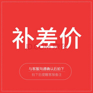 MOOAO單拍不安排 其他-100