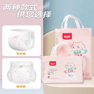 TRASIAI希安小熊蠶醫(yī)生款或活力仿生款紙尿褲透氣輕薄親膚寶尿不濕拉拉褲 紙尿褲NB共76片（兩小包）
