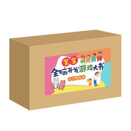 寶寶全腦開(kāi)發(fā)游戲大書(shū)：交個(gè)朋友吧（套裝全10冊）豬寶，一起跳舞啦+小貓和小羊+小狗和青蛙 0-2歲 童立方出品 