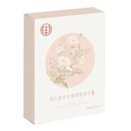 同仁堂 洋甘菊舒緩養護面膜滋養敏感肌脆弱肌角質(zhì)層薄適用不含酒精香精 一盒5片 125