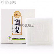 嬋皙【官方】一池云錦嬋皙CHANXI柔膚水修護乳補水保濕霜 國皂