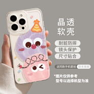 優(yōu)思頓蘋果15手機(jī)殼iPhone15promax輕薄透明16鏡頭膜全包軟殼13promax散熱防摔保護(hù)套12夏日11可愛硅膠殼 【歡樂煤球】透明軟殼 iPhone14