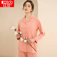 紅豆睡衣女純棉長(cháng)袖套裝全棉家居服純色翻領(lǐng)開(kāi)衫情侶睡衣 香橙粉170
