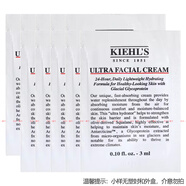 科顏氏（Kiehl's）女士面霜小樣 保濕面霜 高保濕面霜3ml*10袋小樣