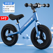 兒童平衡車(chē)無(wú)腳踏1-3-6歲寶寶14寸幼小女孩2溜溜自行車(chē)學(xué)步滑行車(chē) 14寸[伊頓藍]頂配款一 體充氣