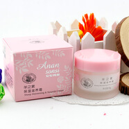 安安金純安安蘆薈保濕霜 橄欖補(bǔ)水面霜秋冬護(hù)膚品羊胎素女乳液面霜 羊之素保濕滋養(yǎng)霜50克