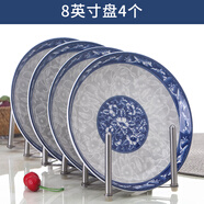錦真雅碗碟套裝 青花瓷盤子碗組合餐具景德鎮(zhèn)可微波碗 湯碗面碗 青花瓷：8英寸深盤4只裝