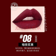 TF口紅七夕情人節/生日禮物禮盒裝16/100號啞光口紅 tf黑管08滋潤_車(chē)厘子