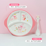 五和（WUHE）兒童餐盤(pán)分格仿陶瓷奧特曼寶寶餐盤(pán)兒童餐具密胺防燙耐摔餐盤(pán) 萌兔餐盤(pán)贈勺子