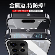 鹵般適用于三星s24手機殼金屬邊框新款s24ultra外殼彈扣二合一全包s24+保護套高級感散熱s24plus薄防摔 【月夜黑】單面彈扣-前屏鏤空/金屬邊框/送膜 S24+