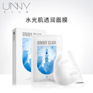 彩蚌ut面膜unny面膜女補(bǔ)水保濕滋潤(rùn)玻尿酸水光肌提亮修復(fù) 悠宜水 肌盈潤(rùn)面膜