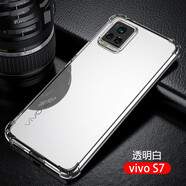 AOYAMIC 適用vivo S7 5G手機殼vivos7保護套全包防摔氣囊簡約透明超薄硅膠軟殼男女款 vivo S7【透明白+鋼化膜】氣囊防摔透明軟殼