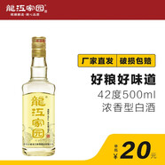 龍江家園酒 整箱42度 東北白酒 42度 500mL 1瓶