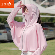 紅蜻蜓2025年防曬衣女新款夏季防紫外線透氣防曬罩衫冰絲開衫長袖短外套 粉色短帽檐 均碼