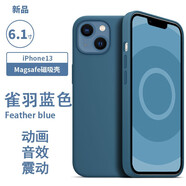 諾邦士 適用蘋果13手機(jī)殼動(dòng)畫磁吸iphone13液態(tài)硅膠防摔手機(jī)保護(hù)套網(wǎng)紅純色高級(jí)品牌13promax手機(jī)殼強(qiáng)力 蘋果13【雀羽藍(lán)色】帶標(biāo)磁吸動(dòng)畫液態(tài)硅膠 iphone 其他型號(hào)